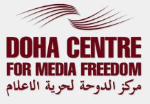 Doha Centre for Media Freedom مركز الدوحة لحرية الاعلام
